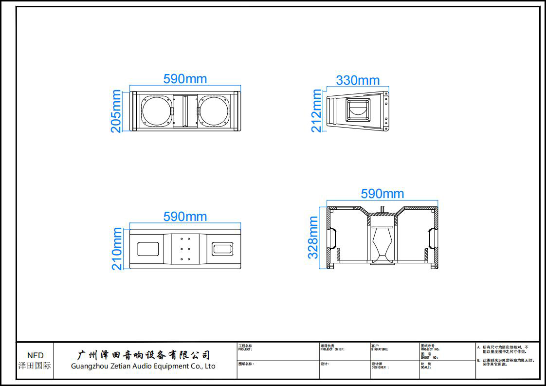 WF206-模型_00.jpg
