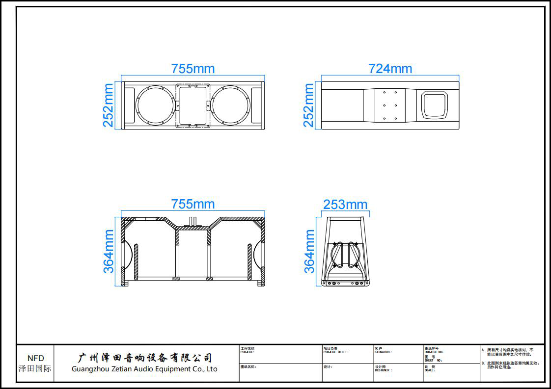 WF208-模型_00.jpg