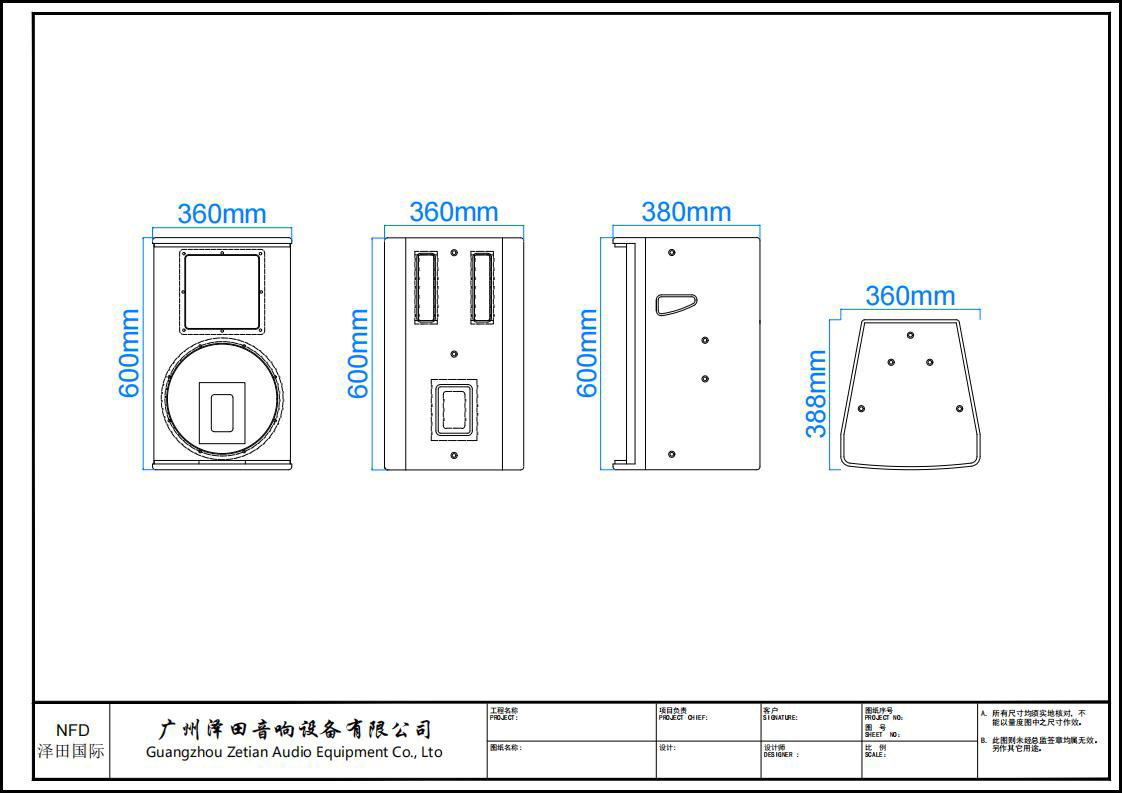 LV12-模型_00.jpg